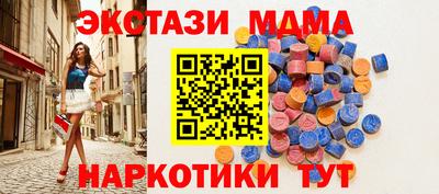 МДПВ Волжский