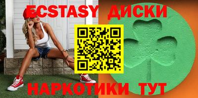 индика Бийск