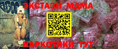 метамфетамин Берёзовский