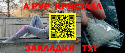 COCAINE Волгодонск