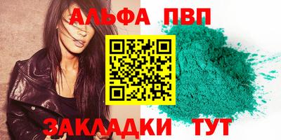 бошки Беслан