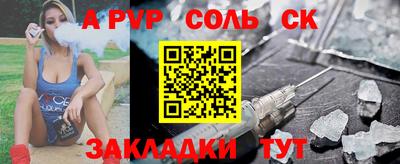 прущая мука Волжск