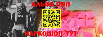 прущая мука Волжск