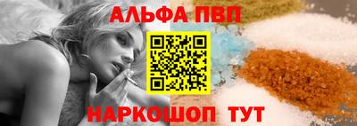 метамфетамин Берёзовский