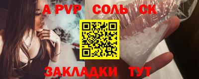 метамфетамин Берёзовский