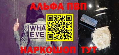COCAINE Волгодонск
