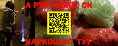 индика Бийск