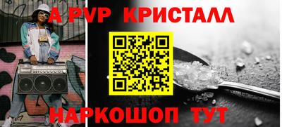 прущая мука Волжск