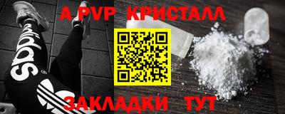 COCAINE Волгодонск