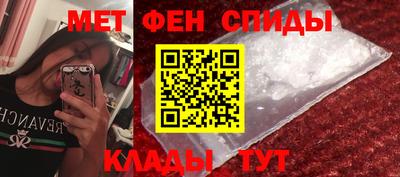 индика Бийск