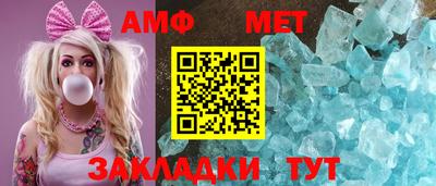 амф Азнакаево