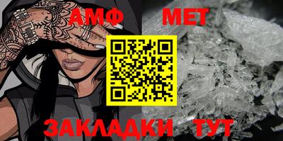 метамфетамин Берёзовский