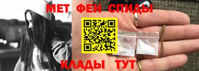 COCAINE Волгодонск