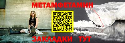 индика Бийск