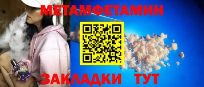 прущая мука Волжск