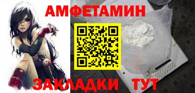 индика Бийск