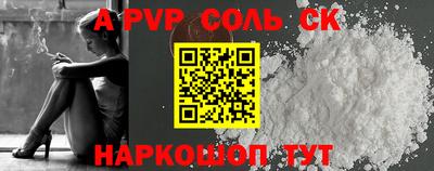 прущая мука Волжск