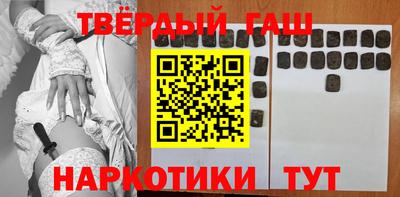 COCAINE Волгодонск