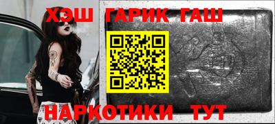 бошки Беслан