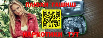 COCAINE Волгодонск