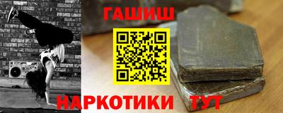 метамфетамин Берёзовский