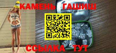 индика Бийск