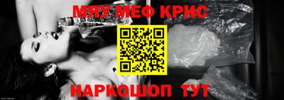 прущая мука Волжск
