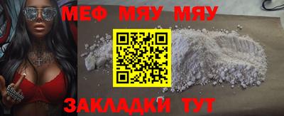 прущая мука Волжск