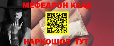 индика Бийск