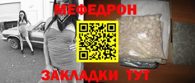 COCAINE Волгодонск