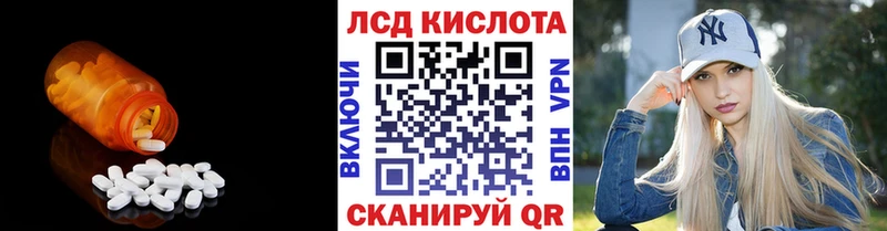 mega как войти  Калуга  Лсд 25 экстази кислота 