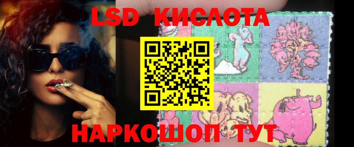 LSD-25 экстази  omg ссылка  Вход с VPN  Калуга  Лсд 25 экстази кислота 