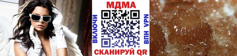МДМА Molly  Калуга 