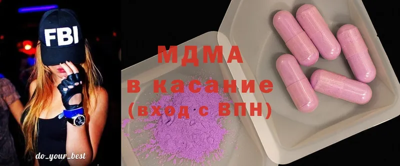 МДМА кристаллы  Калуга 