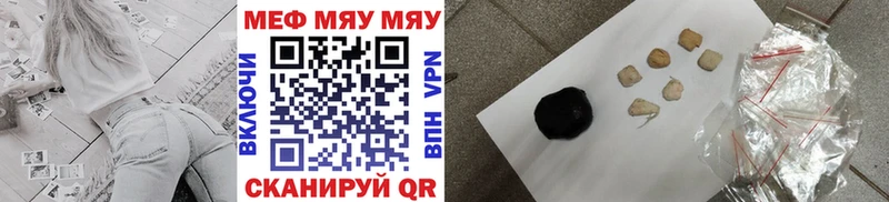 Меф мука Калуга