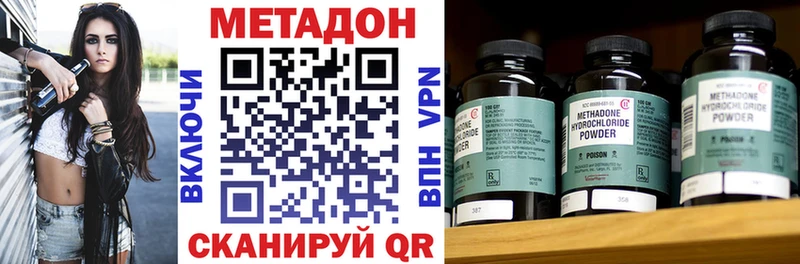 hydra ССЫЛКА  Калуга  МЕТАДОН VHQ  магазин  наркотиков 