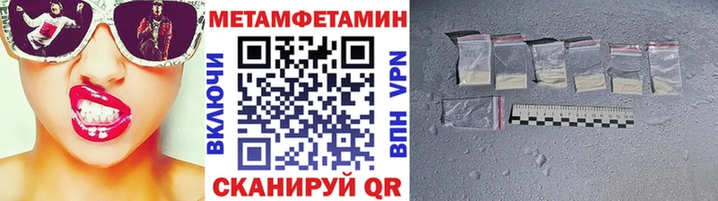 продажа наркотиков  Калуга  Первитин винт 