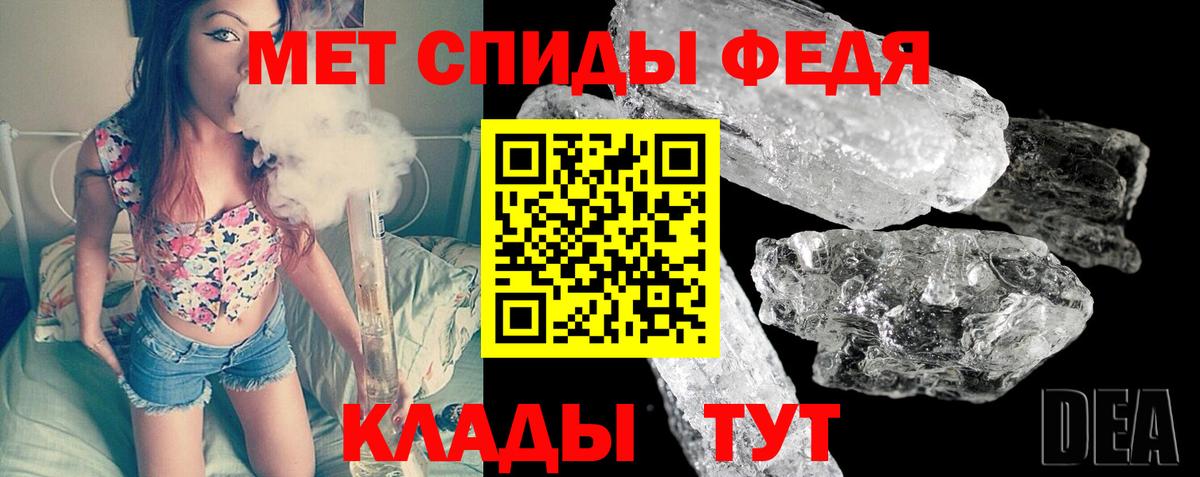 Метамфетамин Methamphetamine Калуга