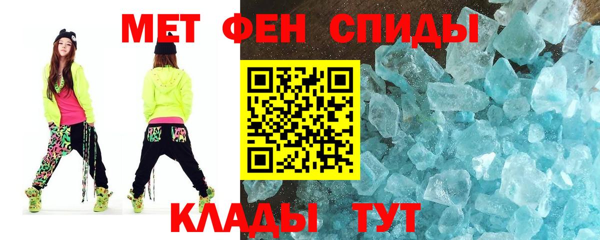 Первитин мет  МЕТАМФЕТАМИН  Первитин мет  Калуга 