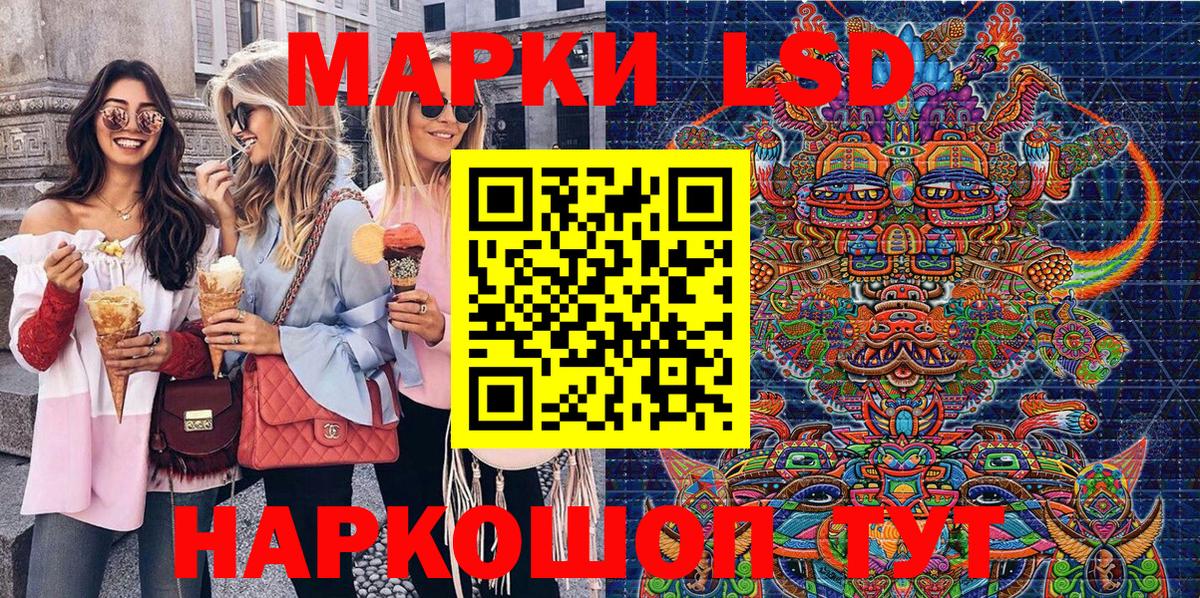 Наркотические марки 1,8мг  Марки N-bome  Вход с VPN  Калуга  Наркотические марки 1,8мг 