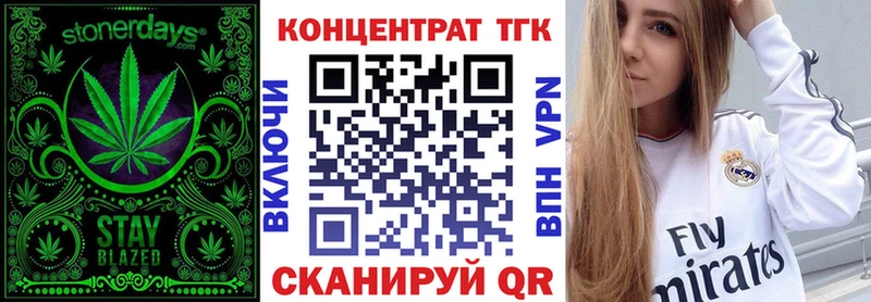 KRAKEN сайт  наркошоп  Калуга  Дистиллят ТГК Wax 