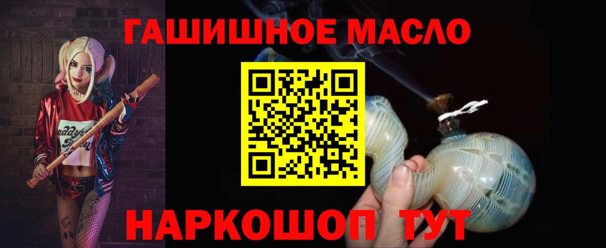 ТГК концентрат Калуга