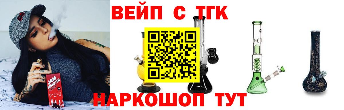 Калуга  гидра зеркало  Вход с VPN  Дистиллят ТГК концентрат 