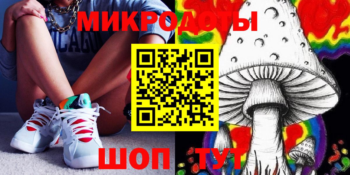 Псилоцибиновые грибы мухоморы Калуга