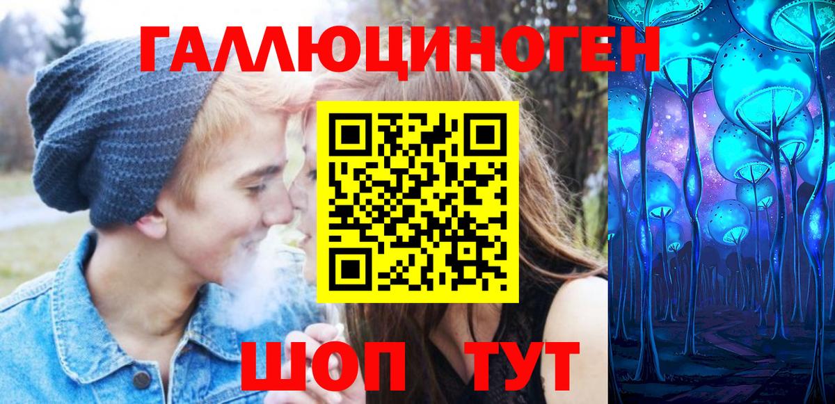 Мяу-Мяу  Меф  MDMA  Плюхи  Cocaine  Калуга  Гашик  Вход с VPN 