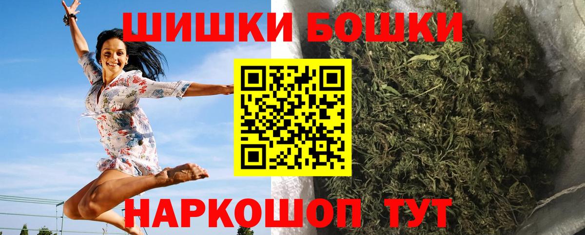 Калуга  Бошки марихуана OG Kush  Вход с VPN  МАРИХУАНА VHQ 
