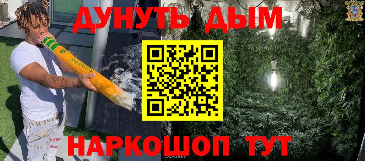 Конопля индика  Шишки марихуана индика  Калуга  Канабис ГИДРОПОН 