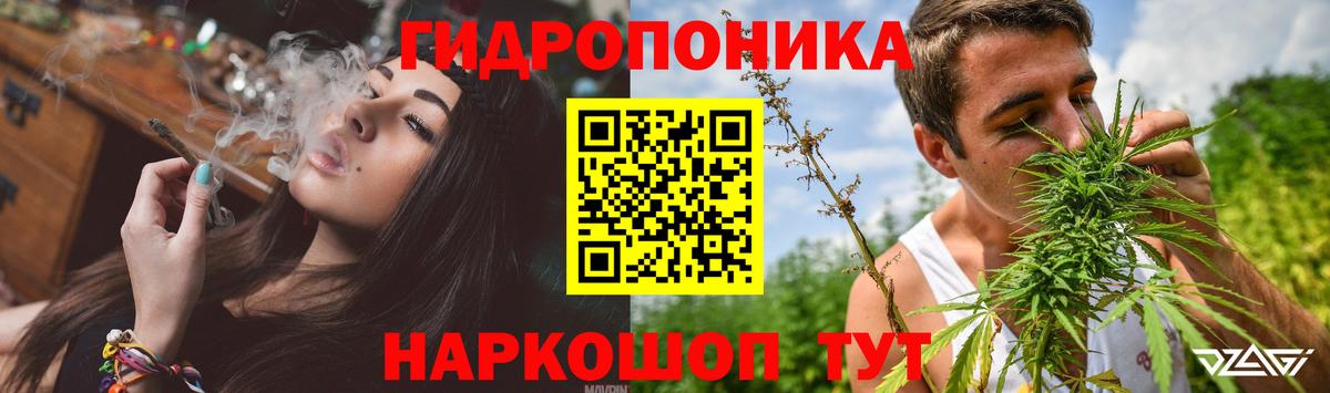 Каннабис  Конопля  Мефедрон кристаллы  Калуга  Вход с VPN  Героин 