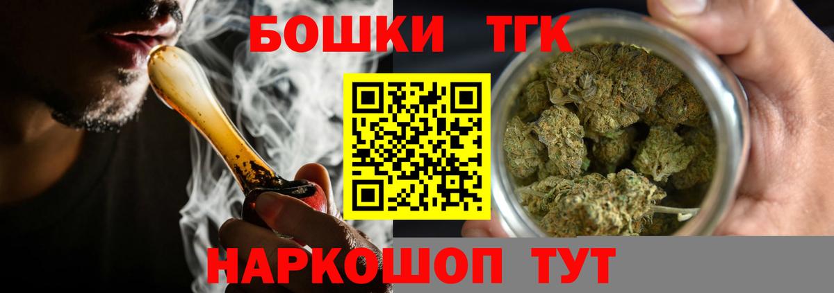 Шишки марихуана AK-47 Калуга
